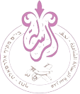 לוגו בית הספר מקיף ב אלרסאלה 