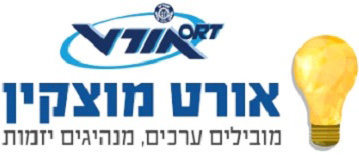 לוגו בית הספר אורט מוצקין 