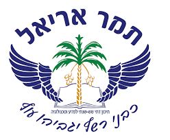 לוגו בית הספר תמר אריאל נתניה 