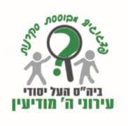 לוגו בית הספר עירוני ה -ע
