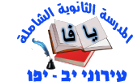 לוגו בית הספר עירוני יב' 
