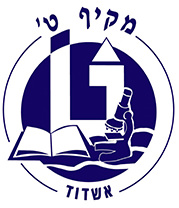 לוגו בית הספר מקיף ט אשדוד 