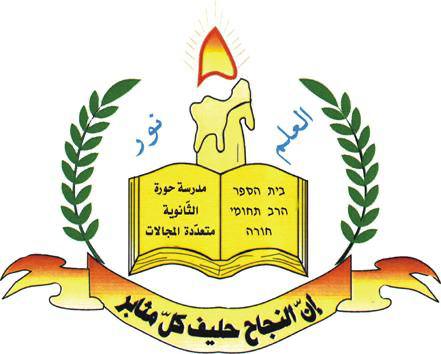לוגו בית הספר בית הספר ע